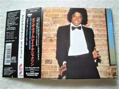 Michael Jackson / Off The Wall W/Obi JAPAN CD ESCA 5407 DEPA-20 10 / 1991 • $35