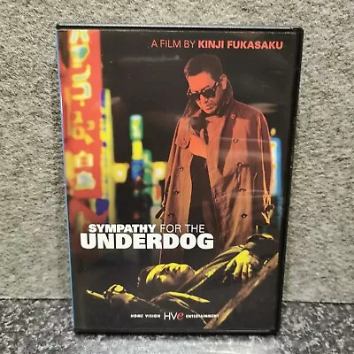 Sympathy For The Underdog [Kinji Fukasaku 1971] | US Region 1 DVD | HVE | Subs • £14.99