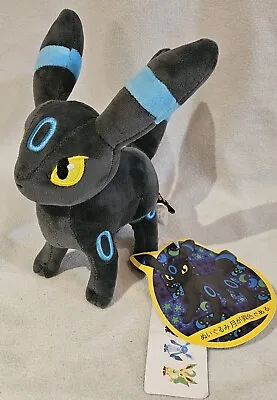 Pokemon Shiny Umbreon Plush 15cm Soft Toy Teddy New With Tags. Bundles Available • £13.99