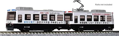 14-503-3 Official KATO N Gauge Pocket Line Series Tram (Patrol Tram) • £42.89