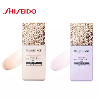 SHISEIDO MAQuillAge Dramatic Skin Sensor Base Primer UV SPF50+ 25ml 心機妝前乳 # • $36.15