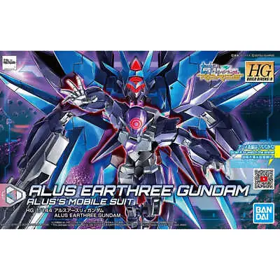 #22 Alus Earthree Gundam  Gundam Build Divers  Bandai Spirits HGBD 1/144 • $22