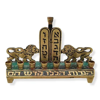 $64.99 • Buy Vintage 1960s Menorah Hakuli Brass Lions Chanukkah Made In Israel Enamel Used