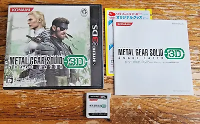 Metal Gear Solid Snake Eater 3D (Nintendo 3DS) - CIB - Japanese - Tested/Works! • $40