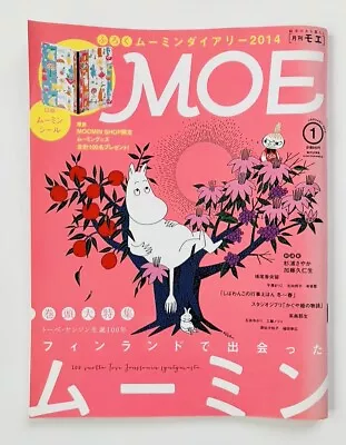 MOE Japanese Magazine 2014 January Moomin ♡including Moomin Stickers • $12.80