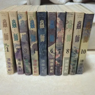 Mushishi - Yuki Urushibara Vol.1-10 Manga Complete Set Comic Japanese Edition • $62