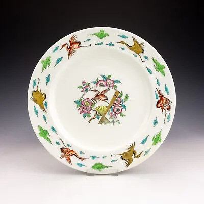 Antique Minton China - Aesthetic Movement - Japanese Inspired Cranes Plate • $31.56