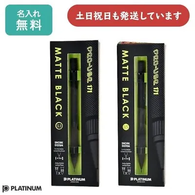 Platinum Matte Black Pro-Use 171 (0.3) Mechanical Pencil • $13.50