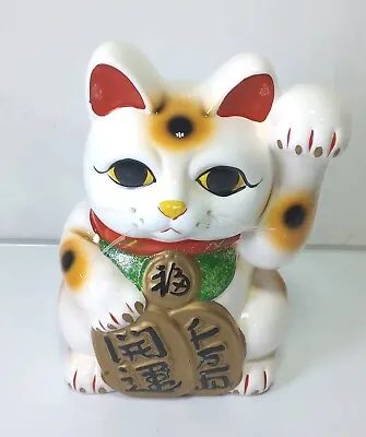 Vintage Showa Retro Manekineko 10.75  Inches Japanese Lucky Charm Cat  • $99