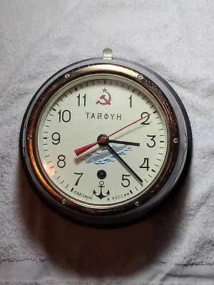 Vintage Russian Soviet Wind-Up Submarine Nautical Wall Clock Not Working Parts • $65