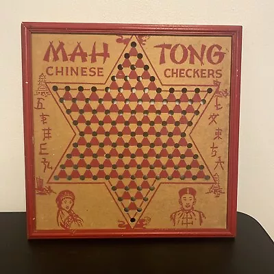 Vintage Mah Tong Chinese Checkers/Checkers Board Wood Frame 16.75  Square Game • $18.89