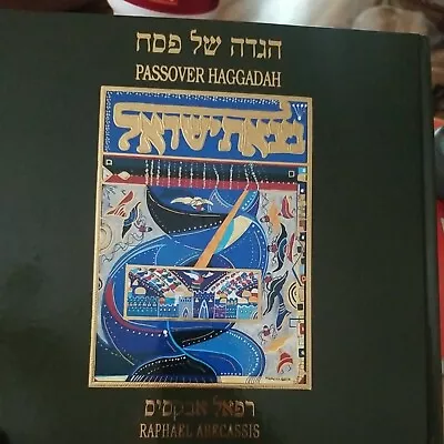 Vtg 1993 Passover Haggadah Illustrations By Raphael Abecassis RAZIM ART ISREAL • $67.18