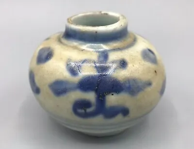 Chinese Ming Dynasty Blue & White Jarlet • £80