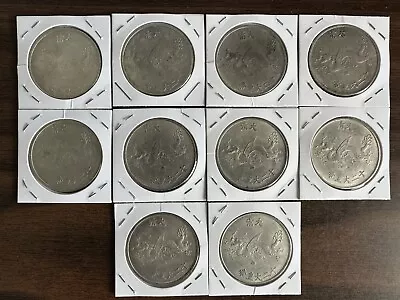 Lot Of 10 Rare Chinese Commemorative Token/Coin Qing Dynasty Emperors • $40