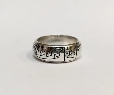 Sterling Silver Music Note Sheet Band Ring Size 5 3/4  • £61.75