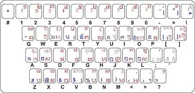 Sticker Decal Keyboard Red Transparent Khmer Cambodian Vietnam • $3.68