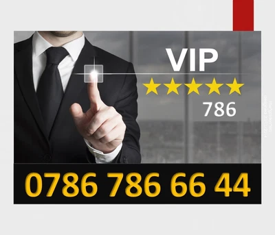786 Gold Easy Memorable Mobile Number Vip Platinum Diamond Sim Card 07867866644 • £799
