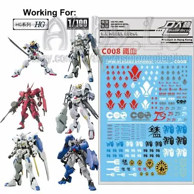 For MG 1/100 Barbatos Bael Vidar HG 1/144 Ryuse-go Graze Ritter D.L Model Decal • $3.82