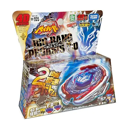 TAKARA TOMY Big Bang Pegasis / Cosmic Pegasus F:D BB-105 Beyblade • $19.69