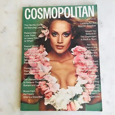 Vintage Cosmopolitan Magazine Ft Jerry Hall June 1976 • $34.95