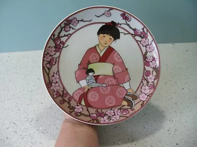 Villeroy & Boch Heinrich Unicef Children Of The World Plate No.8 Japan Good Con. • £9.99