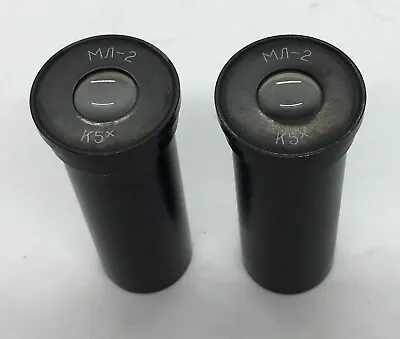 LOMO Pair Compensation Eyepiece K 5x Microscope BIOLAM • $49