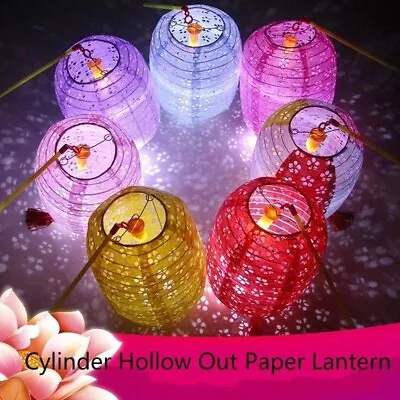 Chinese Festival Lanterns - Popular Hollow Out Party Decorations Paper Lantern • $1.99