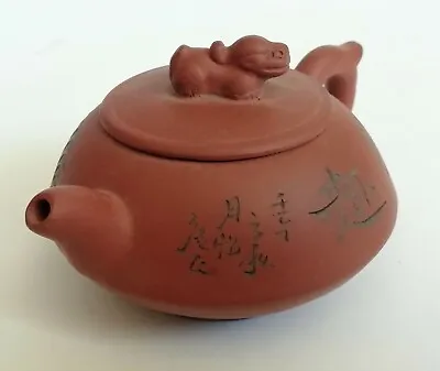 Yixing Red Clay Teapot - Oriental Writing - Seal Mark • £45