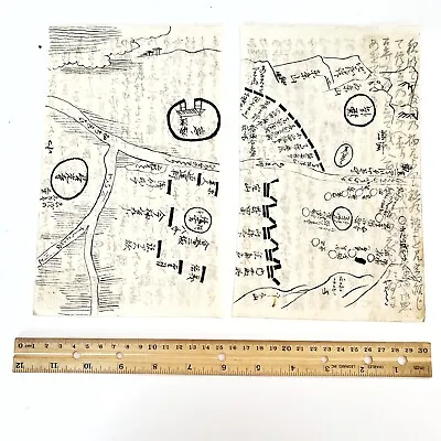 Antique East Asian Japanese Thin Paper Map — Decor Display Original Piece 1600s • $39.95