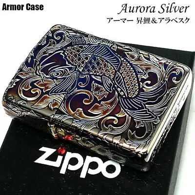 Zippo Lighter Carp 5 Sides Arabesque Aurora Silver Armor Case Japan New • £140.59