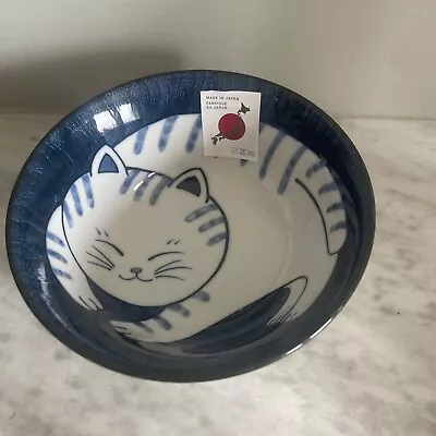 Japanese Smiling / Sleeping Cat Rice Bowl Cute Blue Design 15cm • £12