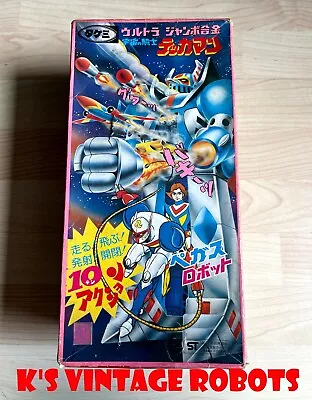 $7580 • Buy Nakajima Jumbo Machinder GOKIN PEGAS~Tekkaman Blade Shogun Warrior Godaikin Popy