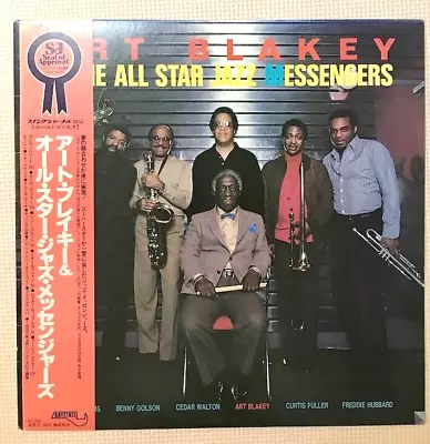 Art Blakey & The All Star Jazz Messengers‎/ RJL-8033 Japan Obi Vinyl LP 1982 • $17.99