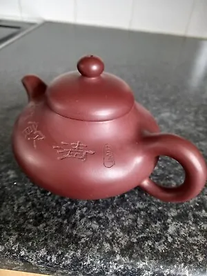 Chinese Yixing Teapot Signed • £39.99