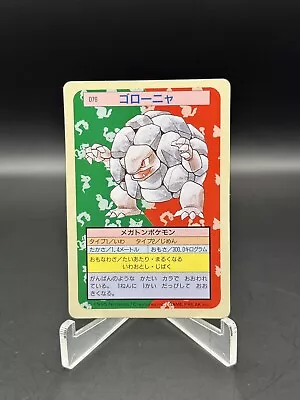 Golem No.076 Topsun Pokemon Card Rare Green Back 1995 Japanese F/S • $25