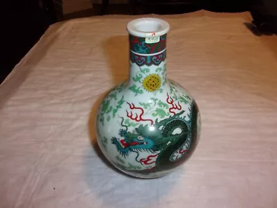 Antique Chinese Vase With Dragon • $65