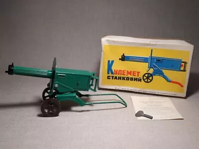 Vintage Winding Tin Toy Maxim Machine Gun USSR 1980s Kiev Киев з-д Ватутина • $593