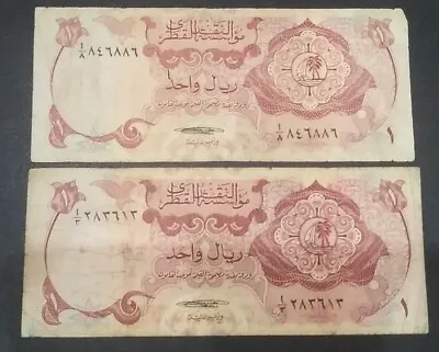 Qatar 1 Riyal 1973 1st Issue Lot 2 Notes  • $40