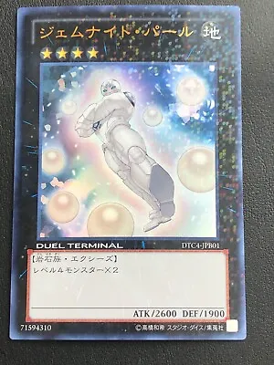 Japanese Yu-gi-oh Card - Gem-knight Pearl Dtc4-jpb01 Ultra Rare - Nm • $4.15