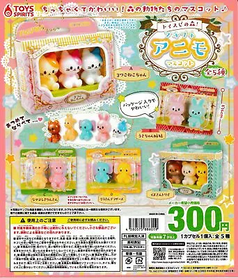 Toyspi Forest! Puchi Puchi Animo Mascot 5 Types Set (Gacha Gasha Complete) 128Y • £23.03