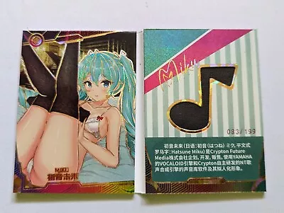 Hatsune Miku Anime Doujin Card Project Diva Vocaloid Doujin Anime CCG Waifu • $11.50