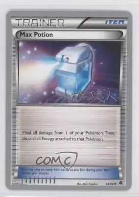 2014 Pokémon World Championships Decks Max Potion #94 1m4 • $2.27