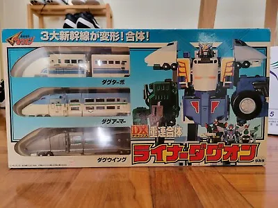 TAKARA BRAVE YUUSHA COMMAND DAGWON DX LINER DAGWON JAPAN MIB Unused Sticker  • $119