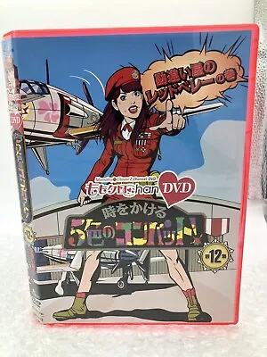 Momoiro Clover Channel Vol.12 - X2 DVD - Momokuro Chan Rejion2 Japanese Idol • £18