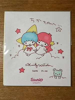 $120 • Buy Designer Autograph Kuniko Uchida - Sanrio Little Twin Stars Kiki & Lala Vintage