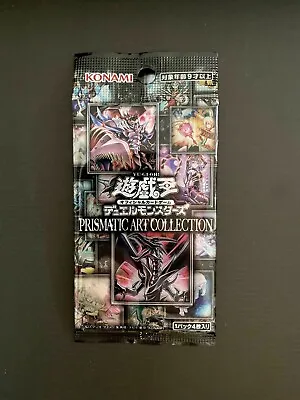 Yugioh Prismatic Art Collection Booster Pack Sealed X5 Japanese • $80