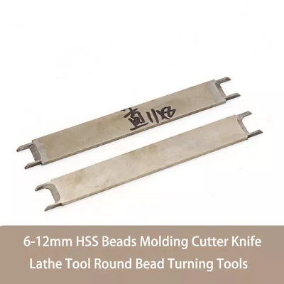 HSS 6-12mm  Beads Molding Cutter Knife Lathe Tool Round Bead Turning Tools  • $5.69