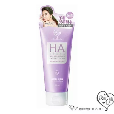 [MY SCHEMING] Hyaluronic Acid Hydra Moisturizing Facial Wash Cleanser Foam 120ml • $11.69