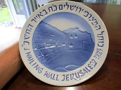 $46.75 • Buy Wailing Wall Jerusalem June 1967 Naaman Blue & White Porcelain  Collector Plate