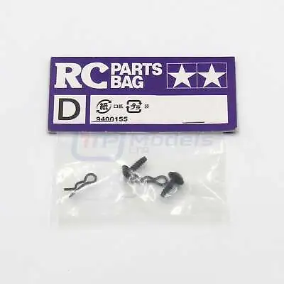 Tamiya 58328 Gravel Hound/Rising Storm/DF02 9400155/19400155 Metal Parts Bag D • £6.49